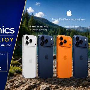 Το iPhone σε περιμένει στην Euronics Αναστασίου – Απέκτησέ το με ευέλικτες δόσεις στα μέτρα σου