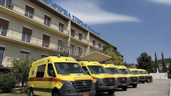 Λαμία: Επτά σύγχρονα τετρακίνητα ασθενοφόρα από την Περιφέρεια στο ΕΚΑΒ - «Σημαντική προσφορά για τους πολίτες της Στερεάς», είπε ο Άδωνις Γεωργιάδης (ΦΩΤΟ-ΒΙΝΤΕΟ)