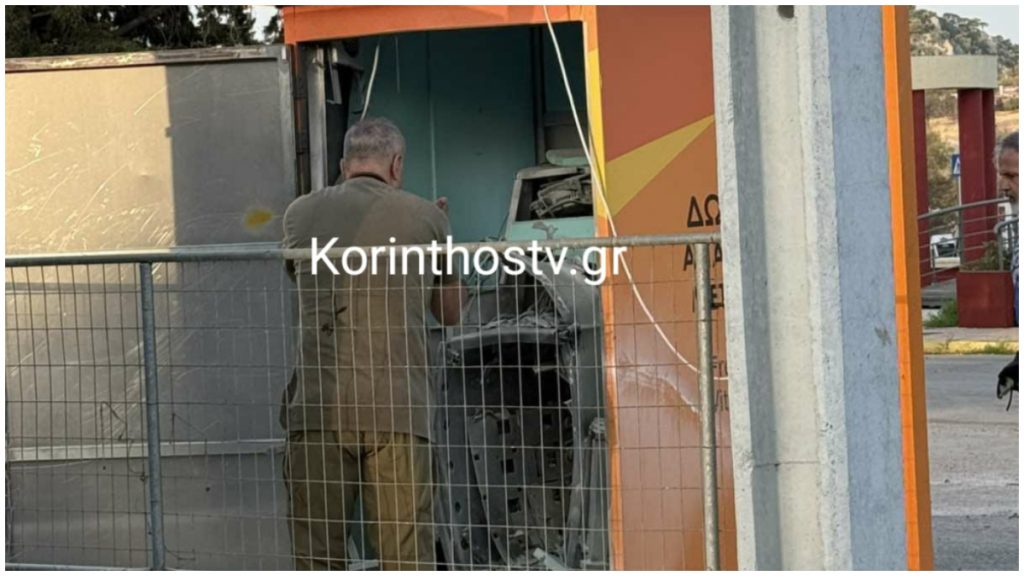Κορινθία: Ανατίναξαν ΑΤΜ στην Περαχώρα και άρπαξαν πάνω από 90.000 ευρώ
