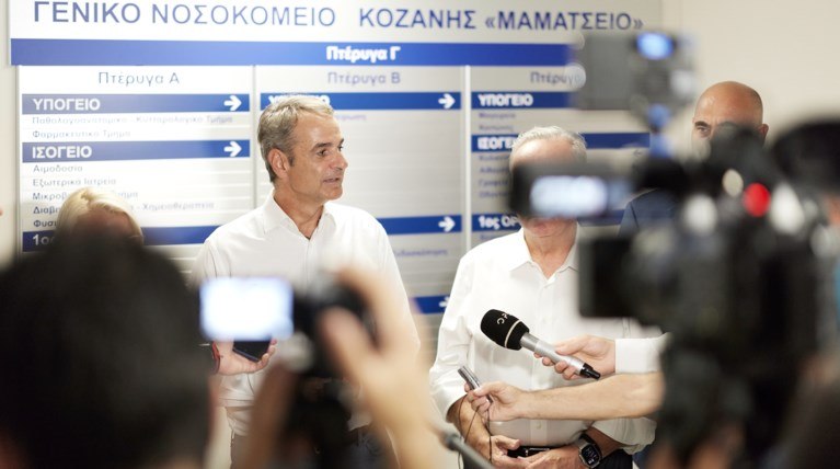 Μητσοτάκης: "Η Κοζάνη αποκτά ένα νέο νοσοκομείο κόσμημα" - Η ανάταξη των υποδομών του ΕΣΥ αποτελεί πολιτική προτεραιότητα