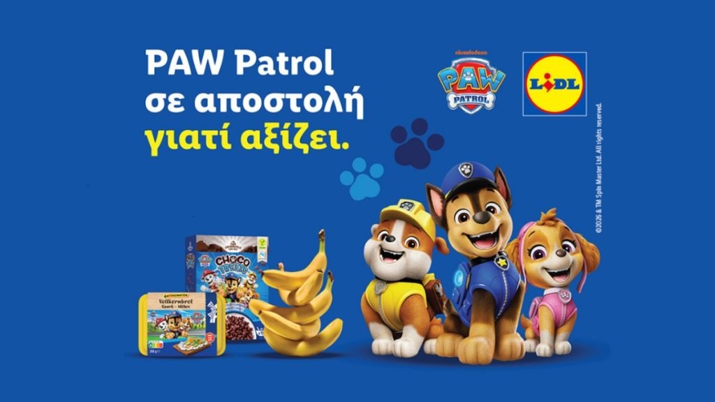 Η Lidl θέτει νέα πρότυπα στη διαφήμιση παιδικών προϊόντων: Συνεργασία με το PAW Patrol® αποκλειστικά για προϊόντα ιδιωτικής ετικέτας που πληρούν τα διατροφικά κριτήρια του ΠΟΥ