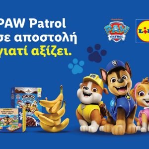 Η Lidl θέτει νέα πρότυπα στη διαφήμιση παιδικών προϊόντων: Συνεργασία με το PAW Patrol® αποκλειστικά για προϊόντα ιδιωτικής ετικέτας που πληρούν τα διατροφικά κριτήρια του ΠΟΥ