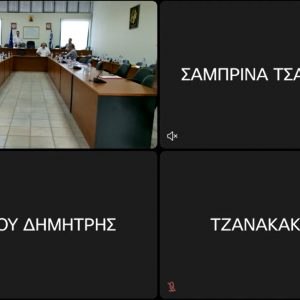 Δήμος Λοκρών: Σε live streaming οι συνεδριάσεις Δημοτικών Συμβουλίων και Δημοτικών Επιτροπών