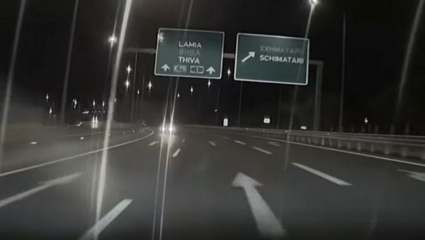 Εθνική οδός Αθηνών - Λαμίας: Είδε ξαφνικά να έρχεται ανάποδα στο ρεύμα του αυτοκίνητο (ΒΙΝΤΕΟ)