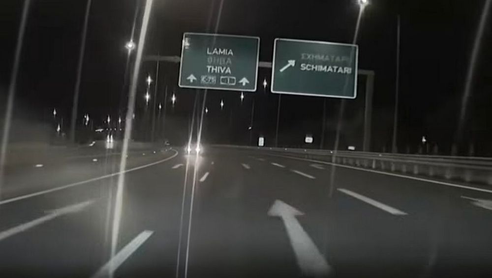 Εθνική οδός Αθηνών - Λαμίας: Είδε ξαφνικά να έρχεται ανάποδα στο ρεύμα του αυτοκίνητο (ΒΙΝΤΕΟ)