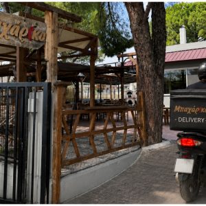 Λαμία: Το «Μπαχάρικο» απέκτησε δικό του delivery – Οι αγαπημένες γεύσεις τώρα και στην πόρτα σας!