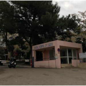 Νέος ιατροτεχνολογικός εξοπλισμός για το Νοσοκομείο Λιβαδειάς