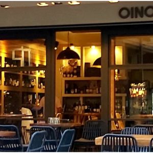 Λαμία: Η "Οινοθήκη" αναζητά άτομο για προετοιμασία και παρασκευή πιάτων