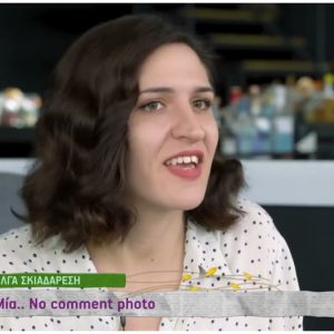 Όλγα Σκιαδαρέση: Παντρεύτηκε η κόρη του Σκιαδαρέση και της Μάλφα - Η λιτή τελετή στη θάλασσα