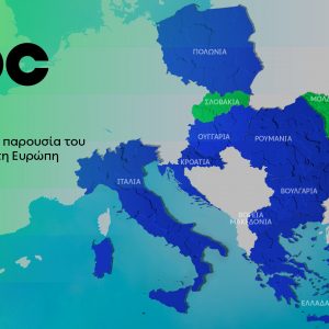 Όμιλος ΔΕΗ: Νέα συμφωνία για χαρτοφυλάκιο έργων ΑΠΕ άνω των 2 GW σε Πολωνία και Ουγγαρία 
