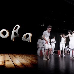Λαμία: Ξεκινούν για 12η χρονιά οι εγγραφές στο θεατρικό εργαστήρι "ΠΡΟΒΑ"