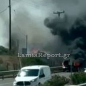 Αυτοκίνητο λαμπάδιασε στην εθνική οδό Αθηνών - Λαμίας - Δείτε βίντεο
