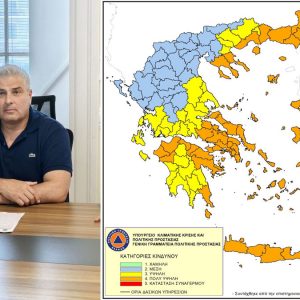 Νέο Συντονιστικό στην ΠΕ Φθιώτιδας για τον πολύ υψηλό κίνδυνο πυρκαγιάς