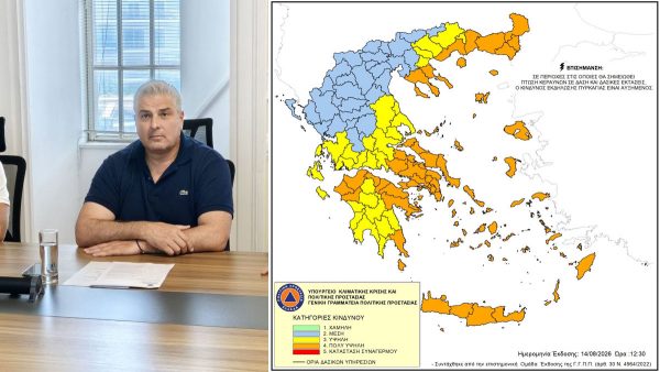 Νέο Συντονιστικό στην ΠΕ Φθιώτιδας για τον πολύ υψηλό κίνδυνο πυρκαγιάς