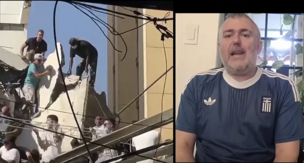 Σεισμός στην Κολομβία: «Πάγωσα, δεν μπορούσα να κρατήσω την ισορροπία μου» λέει Έλληνας στη Μπογκοτά