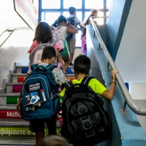 Πότε ξεκινούν φέτος τα μαθήματα σε δημοτικά, γυμνάσια και λύκεια - Η μέρα που παίρνουν τα βιβλία