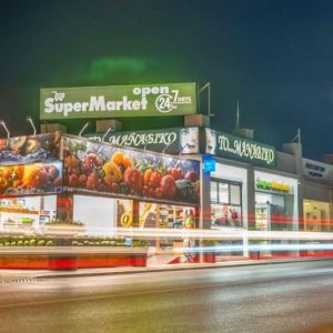 Το 24ωρο Super Market «Το Μανάβικο» αναζητά προσωπικό
