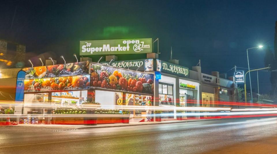 Το 24ωρο Super Market «Το Μανάβικο» αναζητά προσωπικό