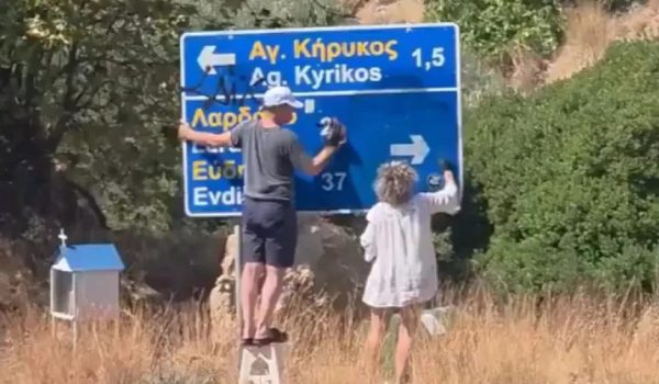 Τουρίστες καθάρισαν εθελοντικά μουτζουρωμένες πινακίδες - Δείτε βίντεο