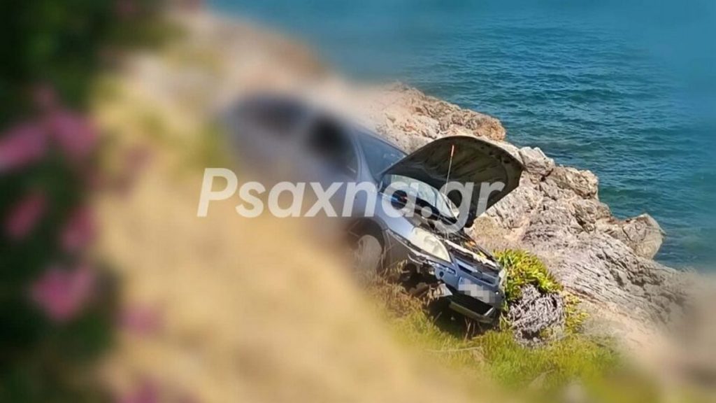 Χαλκίδα: Αυτοκίνητο κατέληξε στα βράχια πάνω από τη θάλασσα (ΦΩΤΟ)