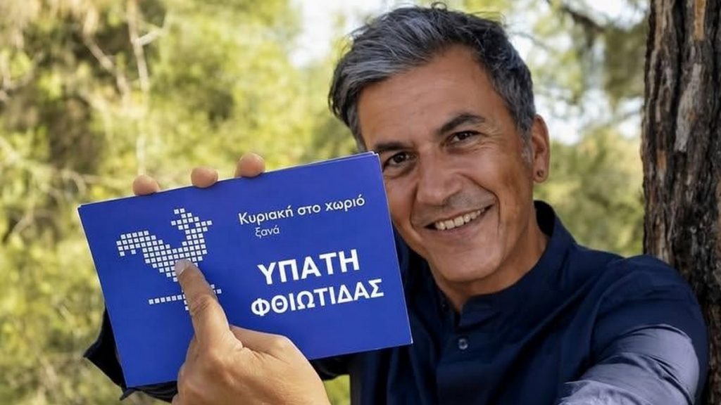Η ιστορική Υπάτη ετοιμάζεται να υποδεχθεί την εκπομπή της ΕΡΤ3 «Κυριακή στο χωριό ξανά»