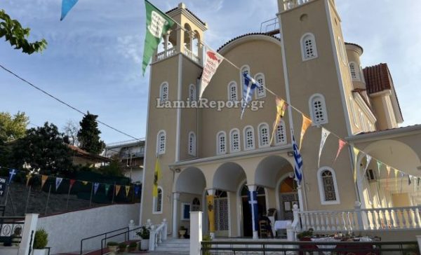 Λαμία: Πανηγυρίζει ο Ιερός Ναός της Αγίας Σοφίας