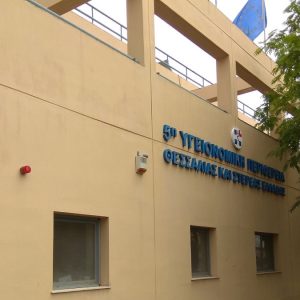 Θάνατος 15χρονου στη Λάρισα: Η επίσημη απάντηση της 5ης ΥΠΕ για την κινητοποίηση του ΕΚΑΒ