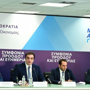 Δείτε live την εξειδίκευση των μέτρων που ανακοίνωσε ο πρωθυπουργός στη ΔΕΘ – Συνέντευξη τύπου στο ΥΠΟΙΚ