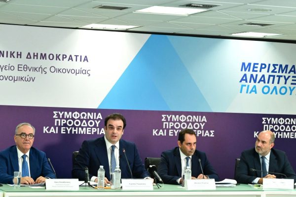 Δείτε live την εξειδίκευση των μέτρων που ανακοίνωσε ο πρωθυπουργός στη ΔΕΘ – Συνέντευξη τύπου στο ΥΠΟΙΚ
