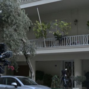 Τέσσερις φακέλους και μία σακούλα με στοιχεία πήραν από την κλινική στο Κολωνάκι οι αστυνομικοί του ελληνικού «FBI»