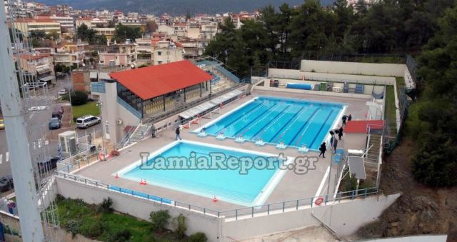 Λαμία: Ξεκινά η σχολική κολύμβηση για μαθητές Γ' και Δ' Δημοτικού