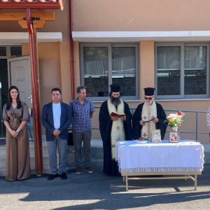 Τέλεση Αγιασμών για τη νέα σχολική χρονιά στα σχολεία του Δήμου Δομοκού