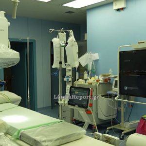 Ε.Ν.ΙΑ.Λ.: «Θετική η επαναλειτουργία του Αιμοδυναμικού του Νοσοκομείου Λαμίας, αλλά απαιτείται μόνιμο προσωπικό»