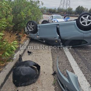 Τροχαίο με τουμπαρισμένο αυτοκίνητο έξω από τη Λαμία - Προσοχή στους δρόμους - Δείτε εικόνες
