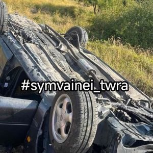 Ευρυτανία: Αυτοκίνητο με 65χρονο κυνηγό έφυγε σε γκρεμό 80 μέτρων