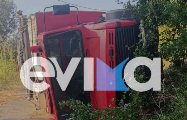 Ανετράπη πυροσβεστικό όχημα στην Κύμη - Στο νοσοκομείο δύο πυροσβέστες