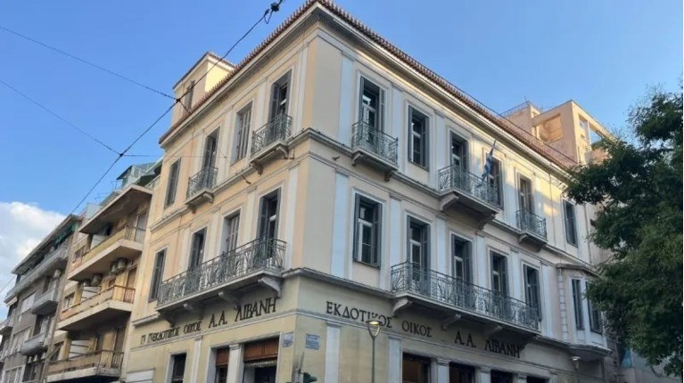 Αυτό θα είναι το "αρχηγείο" του Αντώνη Σαμαρά στο κέντρο της Αθήνας - Σε ιστορικό κτίριο