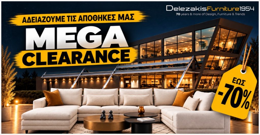 Λαμία: «Αδειάζουμε τις αποθήκες μας» | Mega Clearance στον Δελεζάκη με εκπτώσεις έως -70%