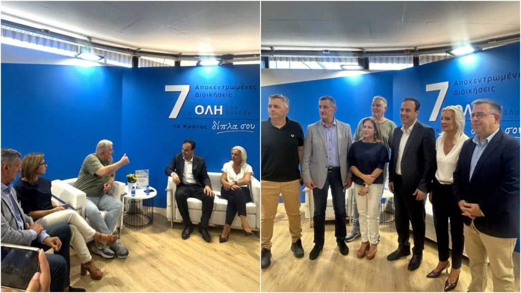 90η ΔΕΘ  : Συνάντηση των Γραμματέων των επτά Αποκεντρωμένων Διοικήσεων με τον Υπουργό Ψηφιακής Διακυβέρνησης, Δημήτρη Παπαστεργίου
