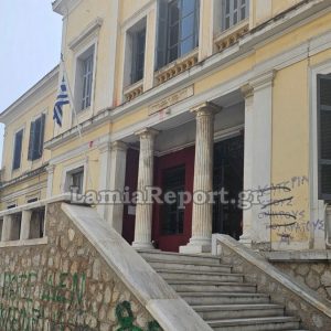 Λαμία: Ελεύθεροι οι συλληφθέντες με τα ναρκωτικά - Τι υποστήριξαν στον Ανακριτή