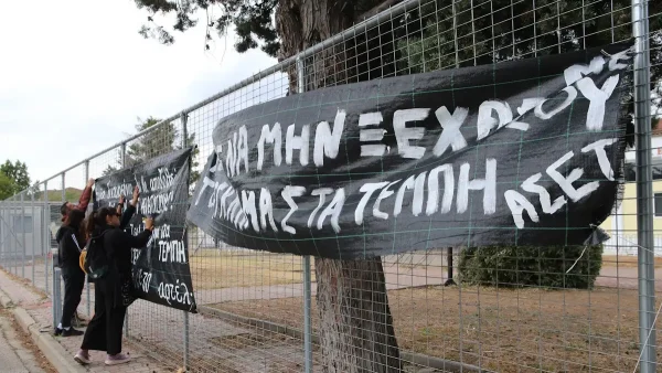 Δίκη για Τέμπη: «Τα παιδιά μας έζησαν την κόλαση, το σπίτι μας έγινε νεκροταφείο», είπε συγκινημένη η μητέρα της 20χρονης Φραντσέσκας Μπέζα