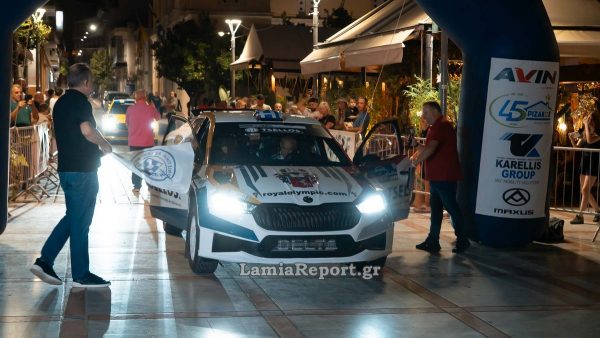 Δείτε φωτορεπορτάζ με την Πανηγυρική Εκκίνηση του Ράλλυ Φθιώτιδας στη Λαμία