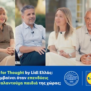 Food for Thought by Lidl Ελλάς: Τι συμβαίνει όταν επενδύεις στα ταλαντούχα παιδιά της χώρας;