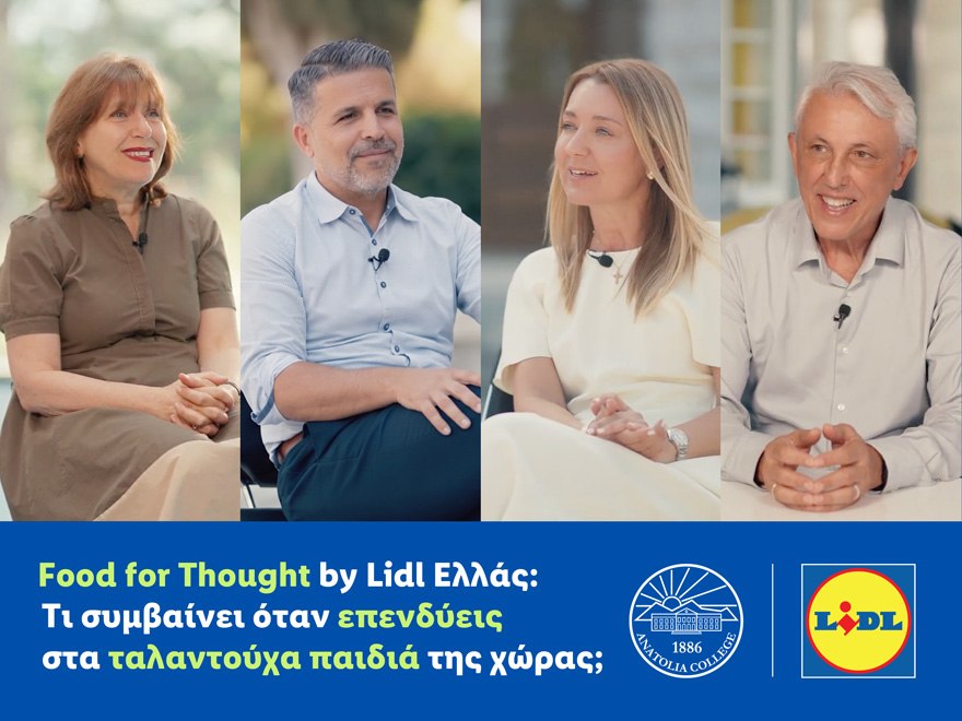 Food for Thought by Lidl Ελλάς: Τι συμβαίνει όταν επενδύεις στα ταλαντούχα παιδιά της χώρας;