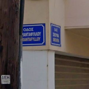 Καταγγελία για σκοτάδια στους δρόμους της πόλης