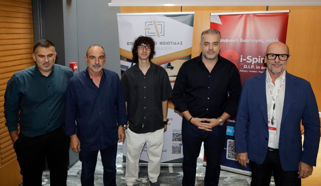 Με επιτυχία η ενημερωτική ημερίδα για την Ψηφιακή Διακίνηση Αποθεμάτων (ΦΩΤΟ)