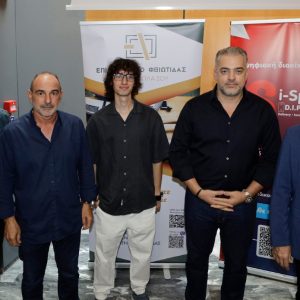 Με επιτυχία η ενημερωτική ημερίδα για την Ψηφιακή Διακίνηση Αποθεμάτων (ΦΩΤΟ)