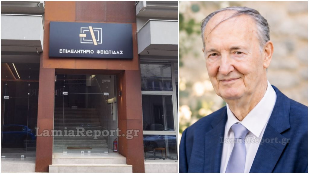 Το Επιμελητήριο Φθιώτιδας αποχαιρετά τον Μανώλη Παπαδημητρόπουλο