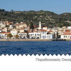 Ξεκινά η ανάπλαση του παραλιακού μετώπου της Λίμνης Ευβοίας