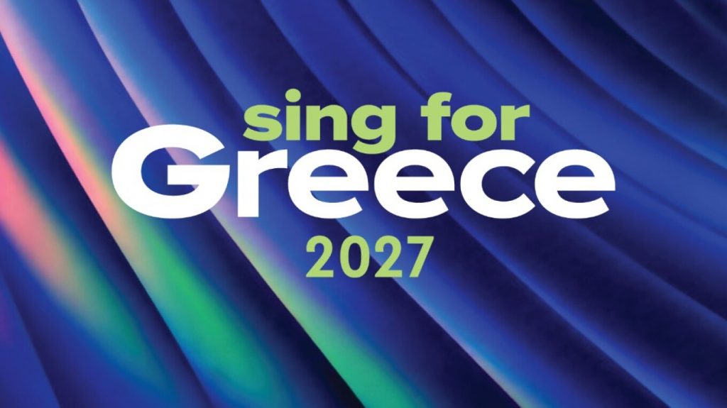 Eurovision: Ανοίγει η διαδικασία υποβολής προτάσεων για την εκπροσώπηση της Ελλάδας στον 71ο Διαγωνισμό Τραγουδιού